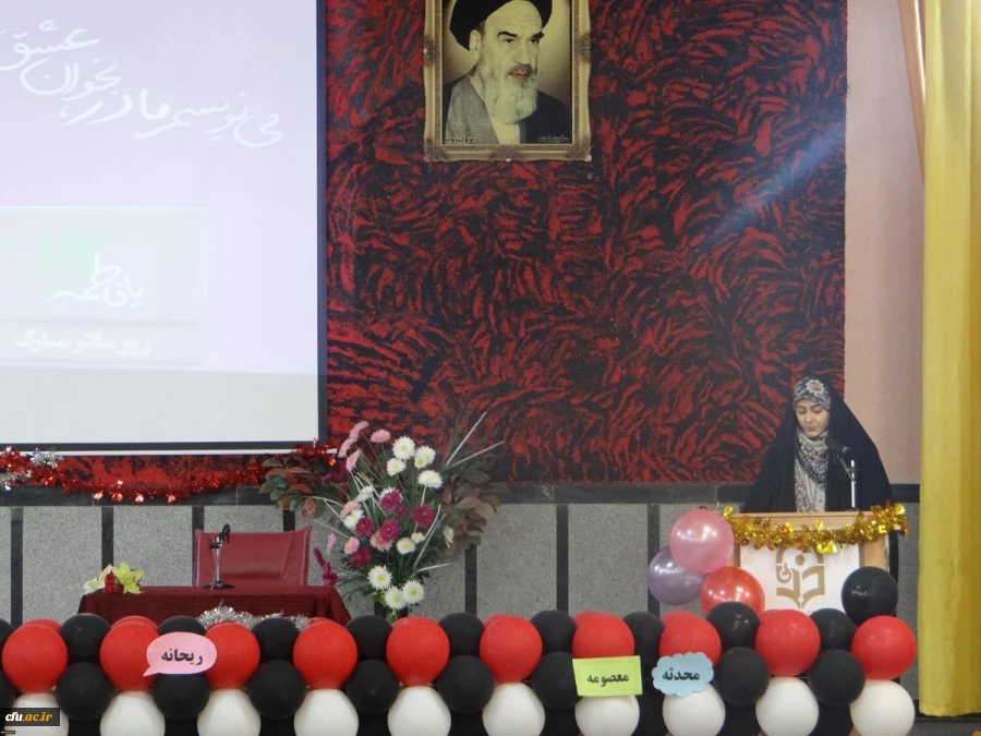 با حضور دکتر محمودلو سرپرست امور پردیس های استان آذربایجان غربی

برگزاری مراسم ولادت حضرت فاطمه الزهراء (س) و روز گرامیداشت مقام زن در پردیس علامه طباطبایی ارومیه
 3