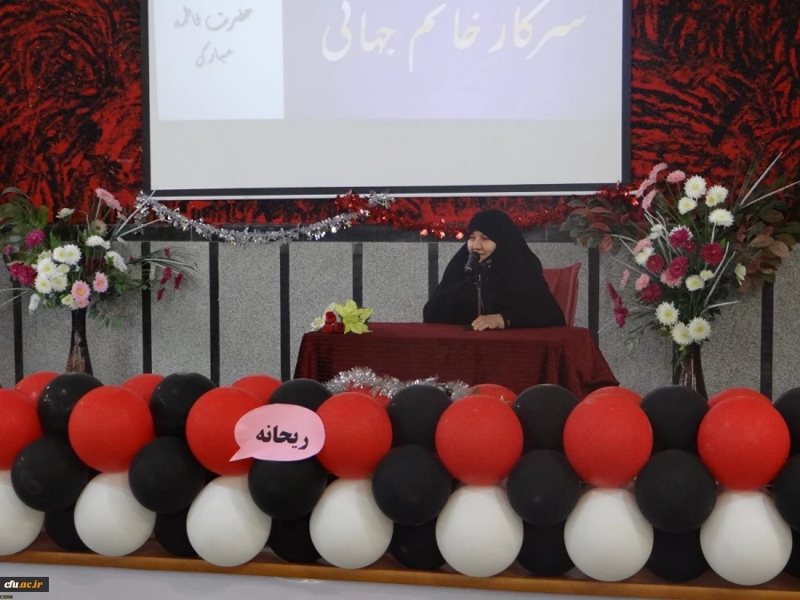 با حضور دکتر محمودلو سرپرست امور پردیس های استان آذربایجان غربی

برگزاری مراسم ولادت حضرت فاطمه الزهراء (س) و روز گرامیداشت مقام زن در پردیس علامه طباطبایی ارومیه
 7