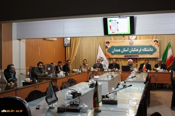 با هدف تبیین بیانیه گام دوم: شورای عمومی گروه معارف اسلامی دانشگاه فرهنگیان همدان تشکیل جلسه داد