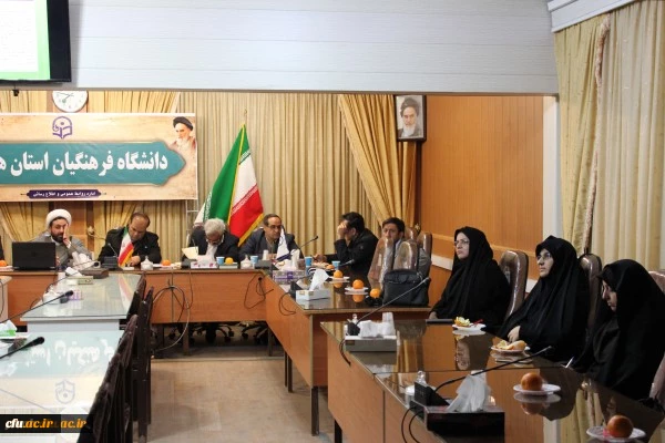 با هدف تبیین بیانیه گام دوم: شورای عمومی گروه معارف اسلامی دانشگاه فرهنگیان همدان تشکیل جلسه داد