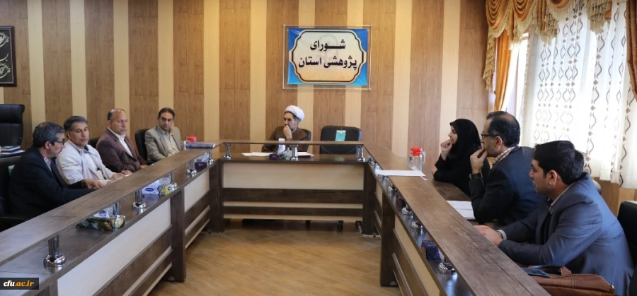 بیست و هشتمین شورای پژوهشی دانشگاه فرهنگیان کرمان