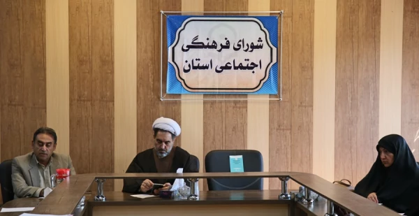 چهل و نهمین شورای فرهنگی دانشگاه فرهنگیان کرمان