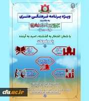 طرح فرهنگی 555 2