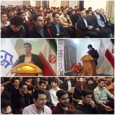 با حضور پر شور دانشجومعلمان و کارکنان دانشگاه فرهنگیان استان اردبیل برگزار شد:

مراسم شب شعر دانشجویی با همکاری کانون شعر و ادب 2