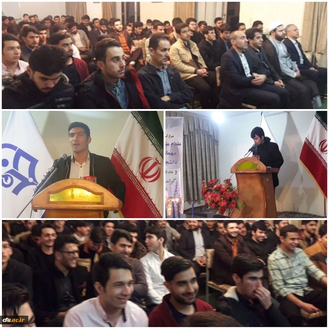 با حضور پر شور دانشجومعلمان و کارکنان دانشگاه فرهنگیان استان اردبیل برگزار شد:

مراسم شب شعر دانشجویی با همکاری کانون شعر و ادب 2