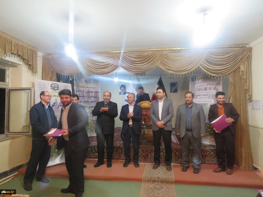 با حضور پر شور دانشجومعلمان و کارکنان دانشگاه فرهنگیان استان اردبیل برگزار شد:

مراسم شب شعر دانشجویی با همکاری کانون شعر و ادب 3