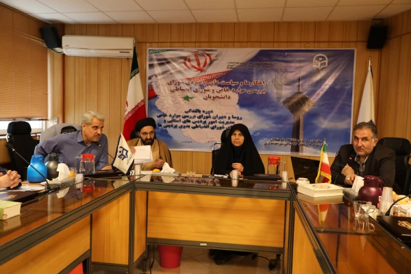 حجت الاسلام و المسلمین دادگر مسئول  نهاد نمایندگی مقام معظم رهبری دانشگاه فرهنگیان در جلسه کمیسیون موارد خاص:

ارتباط وسیع و جدی تر کمیته های انضباطی با بخش های فرهنگی، تربیتی و مشاوره برای دستیابی به کارکردهای تربیتی 2