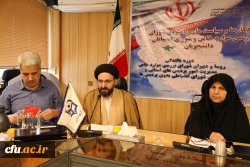 حجت الاسلام و المسلمین دادگر مسئول  نهاد نمایندگی مقام معظم رهبری دانشگاه فرهنگیان در جلسه کمیسیون موارد خاص:

ارتباط وسیع و جدی تر کمیته های انضباطی با بخش های فرهنگی، تربیتی و مشاوره برای دستیابی به کارکردهای تربیتی 4