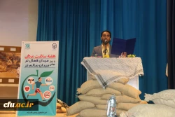 برگزاری کارگاه آموزشی به همت امور دانشجویی در پردیس شهیدان پاک نژاد یزد
 9