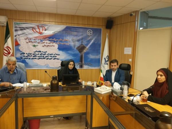 مدیرکل برنامه ریزی، خدمات و رفاه دانشجویی در  جلسه ویدیو کنفرانس: 3