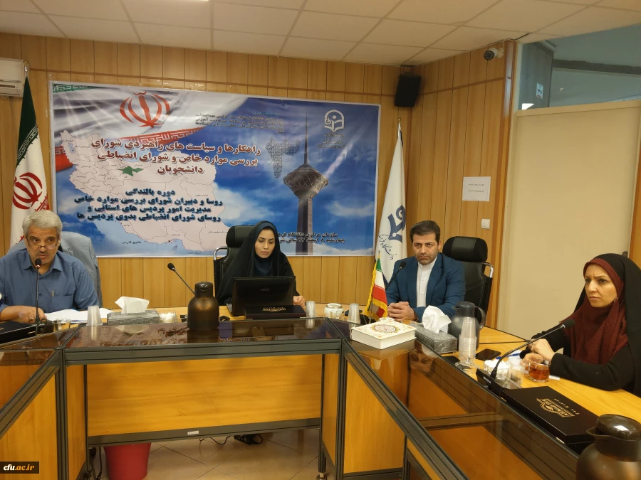 مدیرکل برنامه ریزی، خدمات و رفاه دانشجویی در  جلسه ویدیو کنفرانس: 3