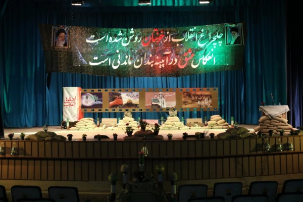 با همت بسیج دانشجویی دانشگاه برگزار شد :

کنگره بزرگداشت شهدای دانشجو معلم دانشگاه فرهنگیان یزد
 2