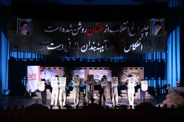 با همت بسیج دانشجویی دانشگاه برگزار شد :

کنگره بزرگداشت شهدای دانشجو معلم دانشگاه فرهنگیان یزد
 2