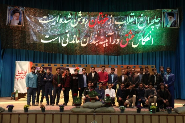 با همت بسیج دانشجویی دانشگاه برگزار شد :

کنگره بزرگداشت شهدای دانشجو معلم دانشگاه فرهنگیان یزد
 2