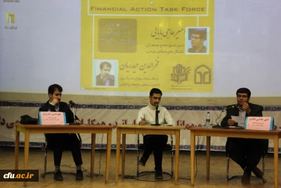 در دانشگاه فرهنگیان همدان:

برگزاری کرسی آزاداندیشی با موضوع FATF  آری یا نه؟