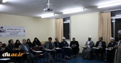 به میزبانی دانشگاه فرهنگیان اردبیل برگزار شد:

نشست هم اندیشی نقش اساتید در رصد و مواجه با بحران ها و فتنه های پیش رو 2