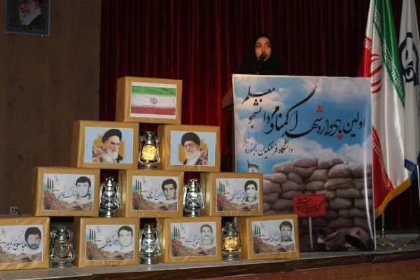 برگزاری مراسم سالگرد دو شهید گمنام و اولین یادواره شهدای دانشجو معلمان دانشگاه فرهنگیان خراسان شمالی 6