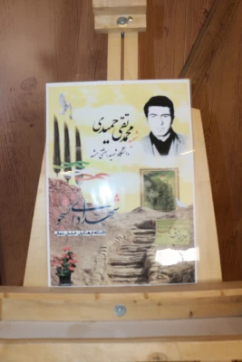 برگزاری مراسم سالگرد دو شهید گمنام و اولین یادواره شهدای دانشجو معلمان دانشگاه فرهنگیان خراسان شمالی 15