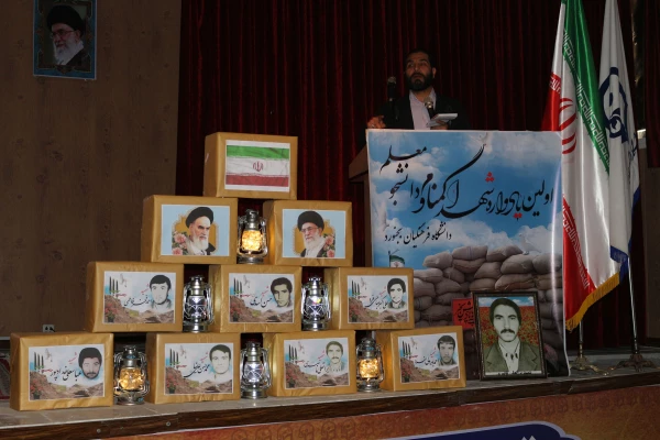 برگزاری مراسم سالگرد دو شهید گمنام و اولین یادواره شهدای دانشجو معلمان دانشگاه فرهنگیان خراسان شمالی 16