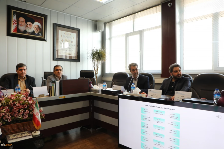 دومین جلسه هیات امنای بنیاد خیرین حامی دانشگاه فرهنگیان 7