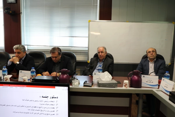 دومین جلسه هیات امنای بنیاد خیرین حامی دانشگاه فرهنگیان 10