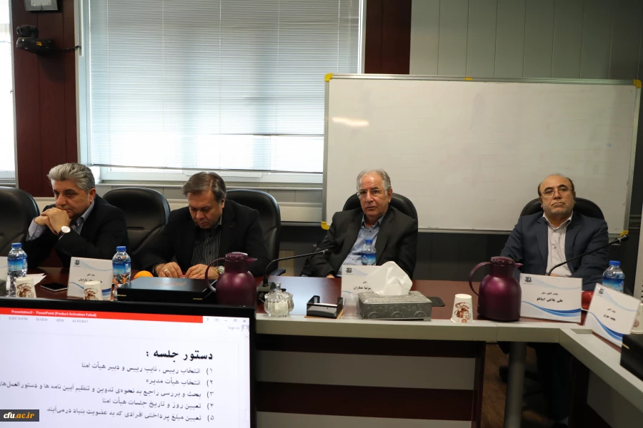 دومین جلسه هیات امنای بنیاد خیرین حامی دانشگاه فرهنگیان 10