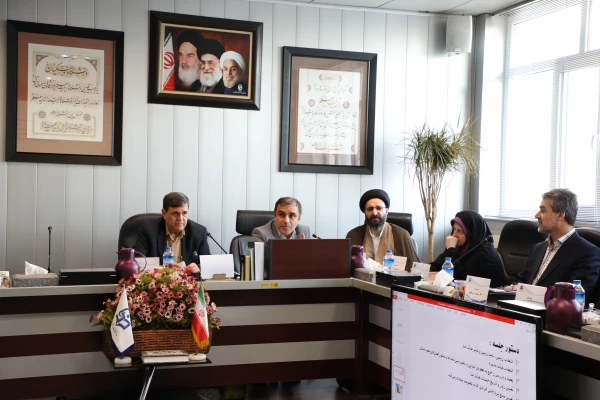 دومین جلسه هیات امنای بنیاد خیرین حامی دانشگاه فرهنگیان 11