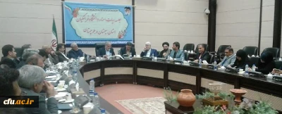 برگزاری ​جلسه هیات امنای دانشگاه فرهنگیان استان سیستان وبلوچستان با حضور اعضای هیات رییسه