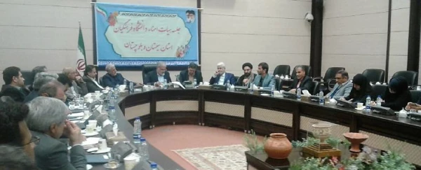 جلسه هیات امنا استان سیستان و بلوچستان 2