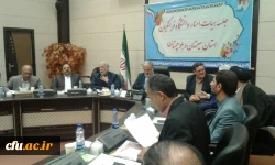 جلسه هیات امنا استان سیستان و بلوچستان 3