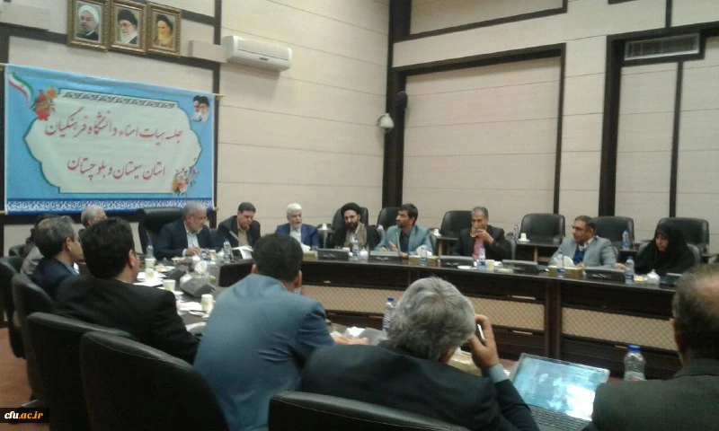 جلسه هیات امنا استان سیستان و بلوچستان 4