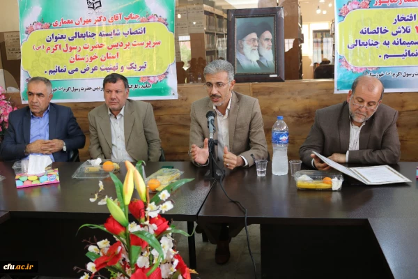 برگزاری مراسم تودیع و معارفه سرپرست رسول اکرم (ص) اهواز