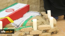 سومین سالگرد تدفین شهدای گمنام پردیس شهید باهنر فارس