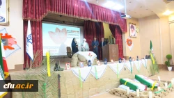 سومین سالگرد تدفین شهدای گمنام پردیس شهید باهنر فارس