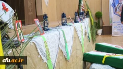 سومین سالگرد تدفین شهدای گمنام پردیس شهید باهنر فارس