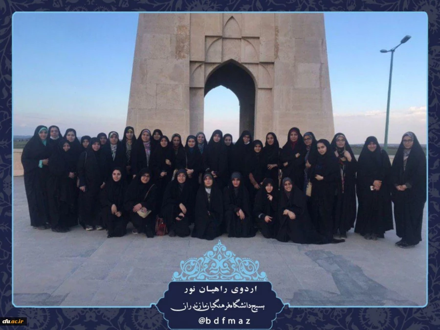 دانشجویان دانشگاه فرهنگیان مازندران به اردوی راهیان نور اعزام شدند
