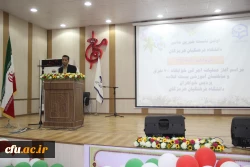 اولین نشست خیرین حامی دانشگاه فرهنگیان با استقبال با شکوه معتمدین و خیرین نیک اندیش برگزار گردید. 3