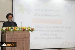 اولین نشست خیرین حامی دانشگاه فرهنگیان با استقبال با شکوه معتمدین و خیرین نیک اندیش برگزار گردید. 6