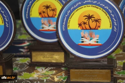 با همکاری دانشگاه فرهنگیان هرمزگان و انجمن مطالعات برنامه درسی استان

کنفرانس ملی آشنایی با یافته های نوین در حوزه یاددهی و یادگیری برگزار شد