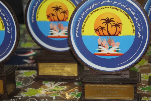 با همکاری دانشگاه فرهنگیان هرمزگان و انجمن مطالعات برنامه درسی استان

کنفرانس ملی آشنایی با یافته های نوین در حوزه یاددهی و یادگیری برگزار شد 2