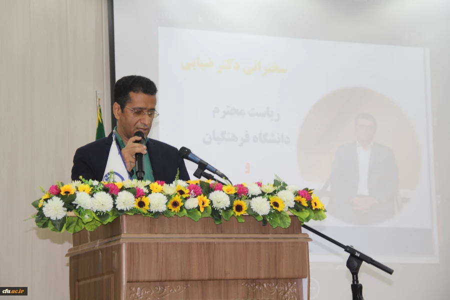 با همکاری دانشگاه فرهنگیان هرمزگان و انجمن مطالعات برنامه درسی استان

کنفرانس ملی آشنایی با یافته های نوین در حوزه یاددهی و یادگیری برگزار شد 7