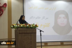 با همکاری دانشگاه فرهنگیان هرمزگان و انجمن مطالعات برنامه درسی استان

کنفرانس ملی آشنایی با یافته های نوین در حوزه یاددهی و یادگیری برگزار شد 8