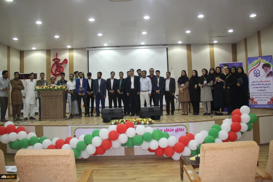 با همکاری دانشگاه فرهنگیان هرمزگان و انجمن مطالعات برنامه درسی استان

کنفرانس ملی آشنایی با یافته های نوین در حوزه یاددهی و یادگیری برگزار شد 17