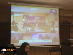 اولین وبینار آموزشی سامانه آمار و اطلاعات اماکن و فضاهای ورزشی دانشگاه فرهنگیان برگزار شد 3