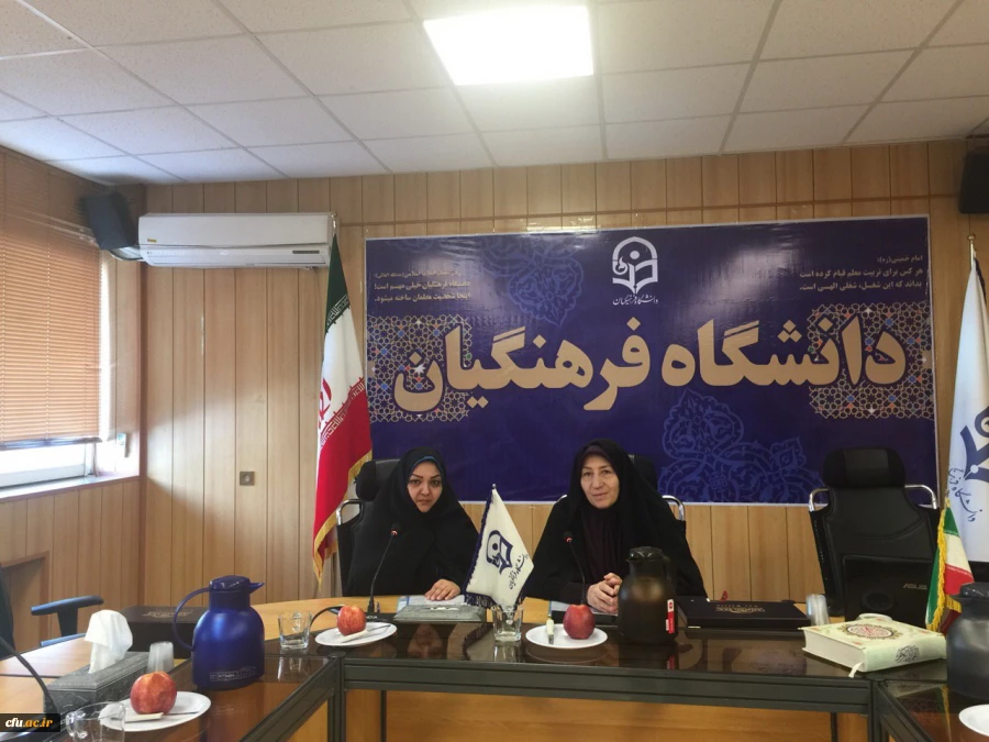 اولین وبینار آموزشی سامانه آمار و اطلاعات اماکن و فضاهای ورزشی دانشگاه فرهنگیان برگزار شد 2