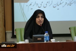 تجلیل از خانواده معظم شهدا در نشست حراست دانشگاه فرهنگیان کشور 2