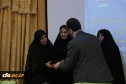 تجلیل از خانواده معظم شهدا در نشست حراست دانشگاه فرهنگیان کشور 2