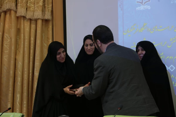 تجلیل از خانواده معظم شهدا در نشست حراست دانشگاه فرهنگیان کشور 2