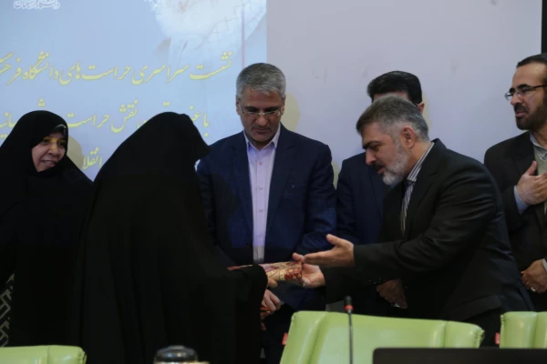 تجلیل از خانواده معظم شهدا در نشست حراست دانشگاه فرهنگیان کشور 4