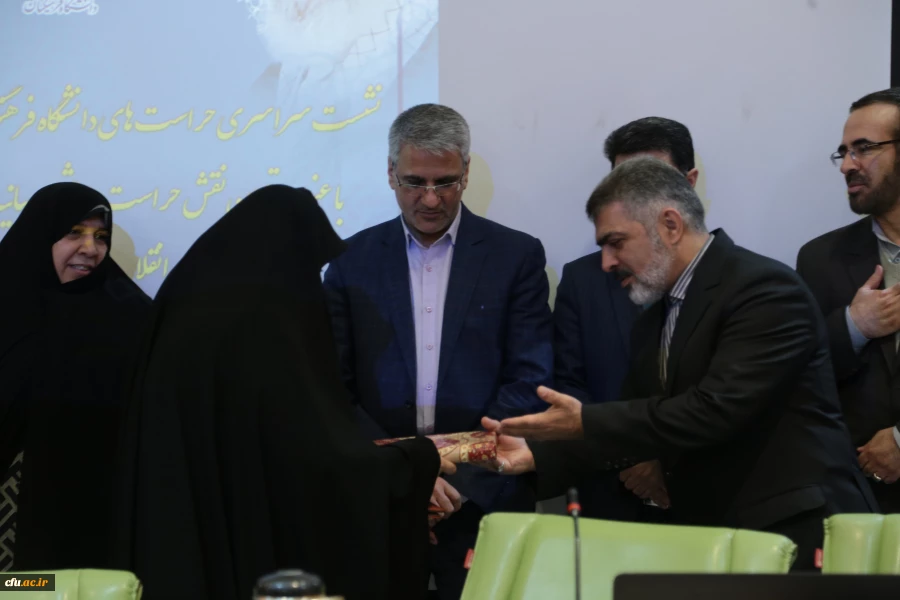 تجلیل از خانواده معظم شهدا در نشست حراست دانشگاه فرهنگیان کشور 4